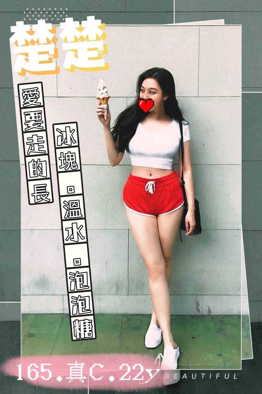 莎莎 嘉義 個工 20|34D